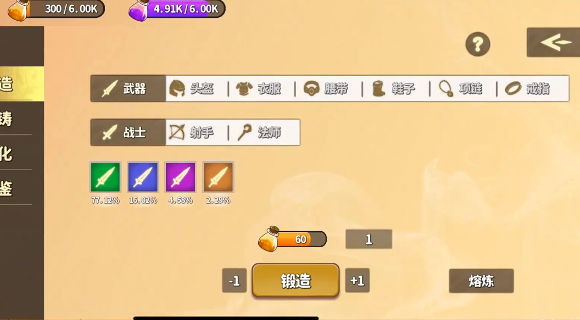 棋高一着最新手游下载-棋高一着安卓游戏下载 1.1