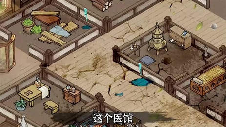 我在汴梁有条街游戏下载-我在汴梁有条街游戏手机版 3.3.96