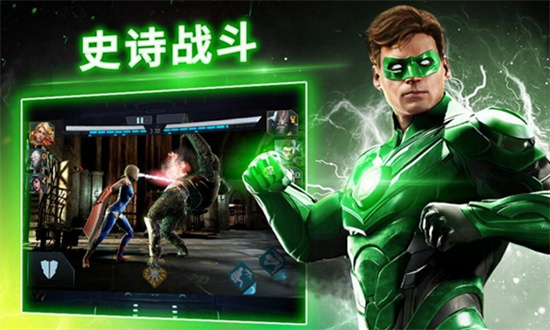 不义联盟2不用登录游戏下载-不义联盟2不用登录游戏最新版 1.4.0