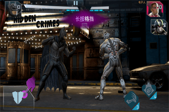 不义联盟2不用登录游戏下载-不义联盟2不用登录游戏最新版 1.4.0