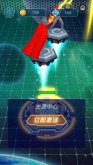 奥特曼守卫光之国游戏下载-奥特曼守卫光之国游戏官方安卓版 1.0