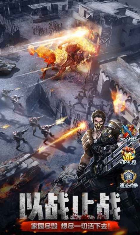 孤胆编年史游戏下载-孤胆编年史最新版手游 2.3.37