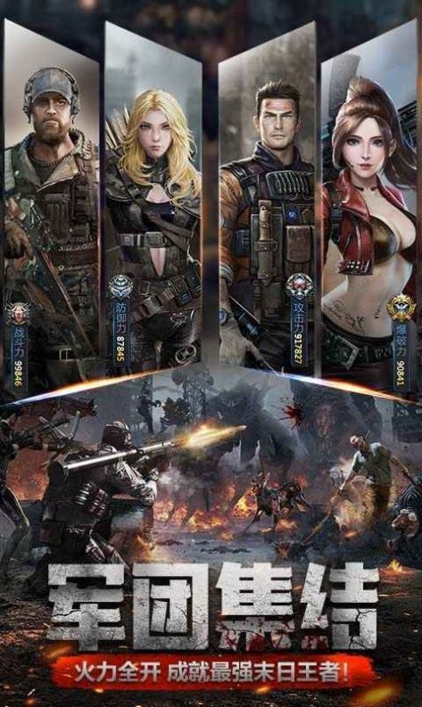 孤胆编年史游戏下载-孤胆编年史最新版手游 2.3.37