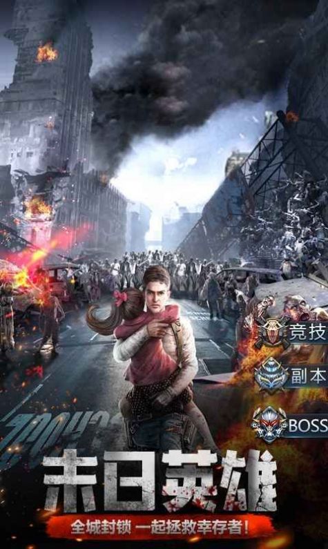 孤胆编年史游戏下载-孤胆编年史最新版手游 2.3.37