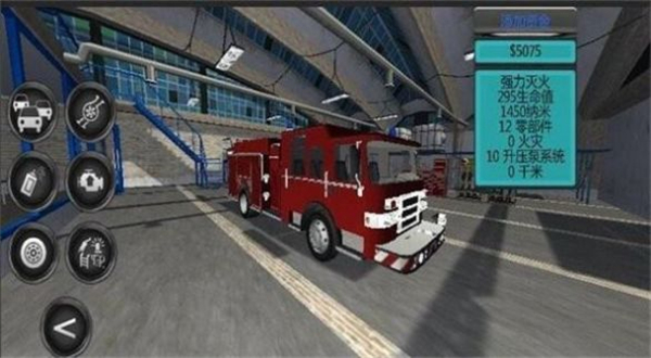 城市消防员最新手游下载-城市消防员安卓游戏下载 1.2