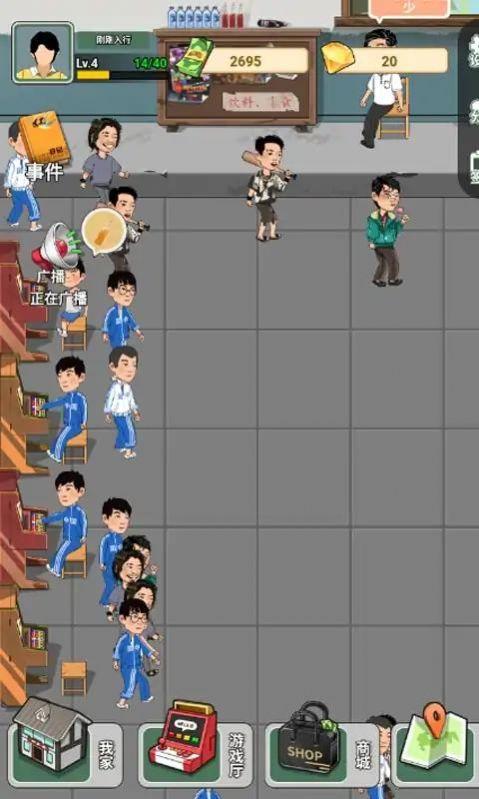 王铁柱的游戏工厂游戏下载-王铁柱的游戏工厂最新版手游 1.2