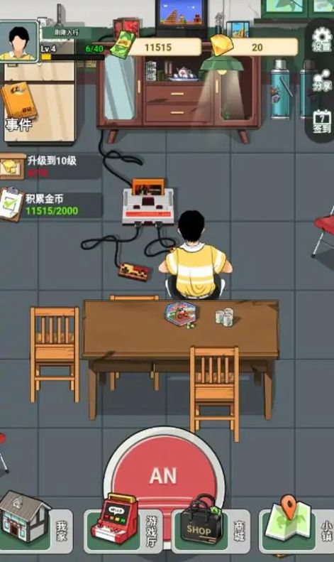 王铁柱的游戏工厂游戏下载-王铁柱的游戏工厂最新版手游 1.2