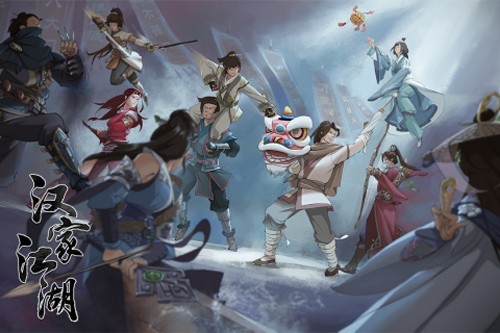 汉家江湖天问九歌版本手游下载-汉家江湖天问九歌版本免费手游下载 2.10.0