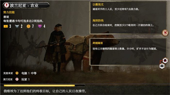 镰刀战争最新手游下载-镰刀战争安卓游戏下载 1.9.17