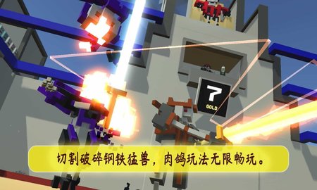 机甲角斗场手游下载-机甲角斗场安卓版下载 1.0.0