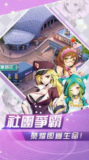 少女战争游戏下载-少女战争游戏手机版 2.0.5