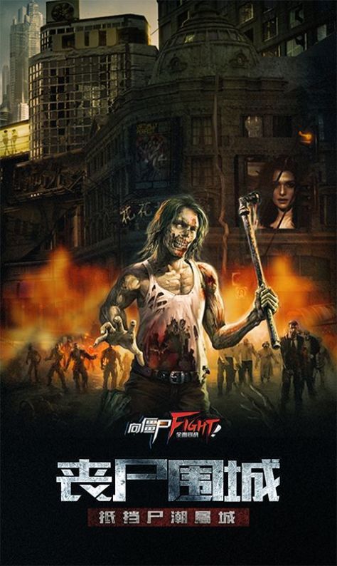 幸存者挑战无限钻石版手游下载-幸存者挑战无限钻石版游戏免费下载 1.11.51