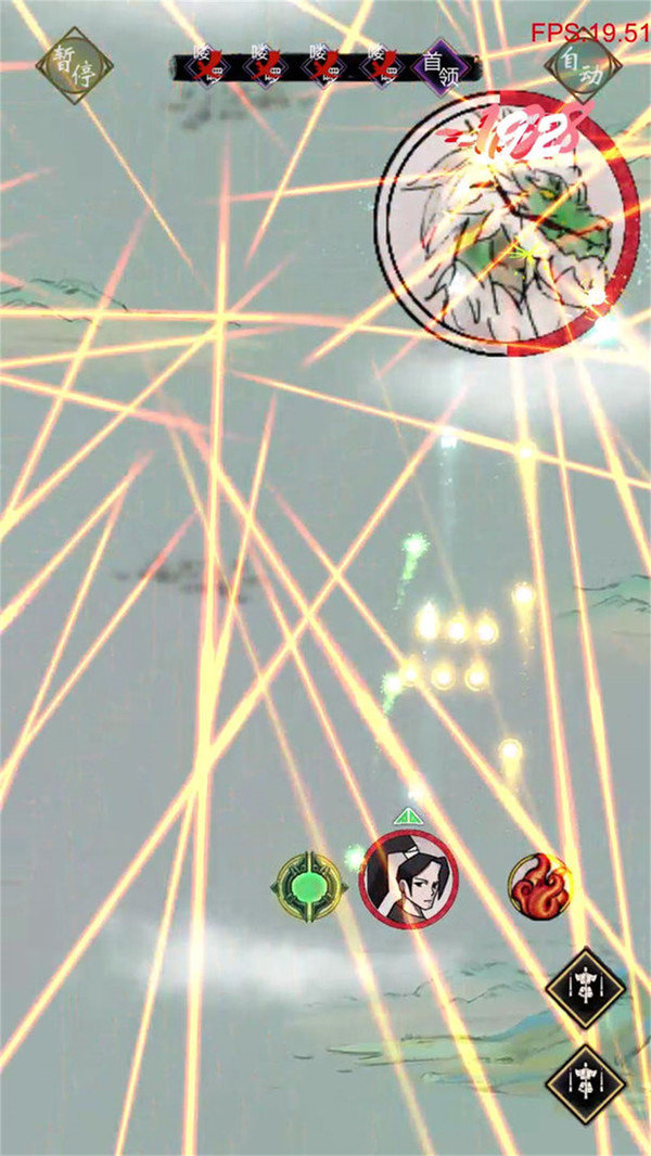 弹幕修仙最新手游下载-弹幕修仙安卓游戏下载 1.0.0.1