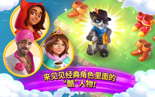 合并童话国游戏下载-合并童话国最新版手游 1.37.1