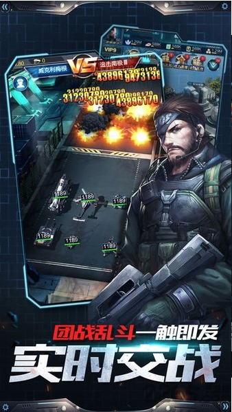枪战争霸游戏下载-枪战争霸游戏官方安卓版 1.01