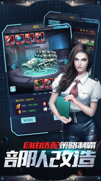 枪战争霸游戏下载-枪战争霸游戏官方安卓版 1.01