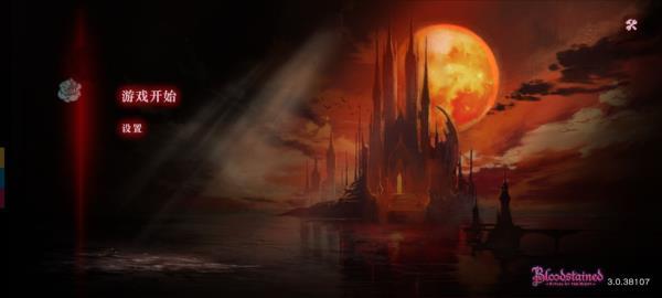 血污夜之仪式最新手游下载-血污夜之仪式安卓游戏下载 1.0