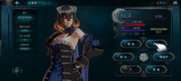 血污夜之仪式最新手游下载-血污夜之仪式安卓游戏下载 1.0