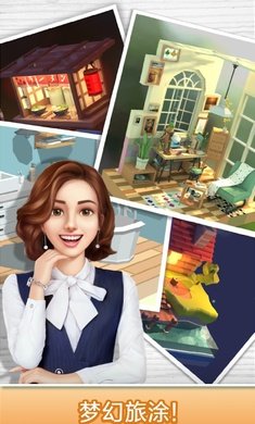 梦幻旅涂游戏下载-梦幻旅涂游戏官方版 1.2.12