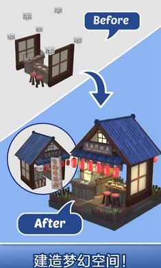 梦幻旅涂游戏下载-梦幻旅涂游戏官方版 1.2.12