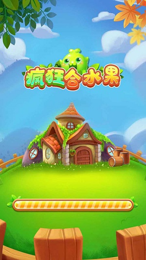 疯狂合水果手游下载-疯狂合水果最新版游戏下载 1.0.0