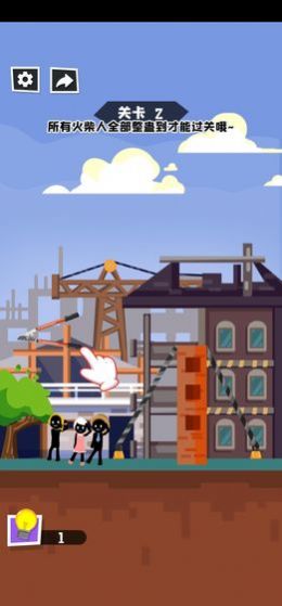 倒霉火柴人游戏下载-倒霉火柴人最新版手游 1.0