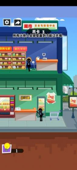 倒霉火柴人游戏下载-倒霉火柴人最新版手游 1.0