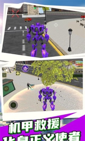 全民超能力英雄出击游戏下载-全民超能力英雄出击最新版手游 1.1