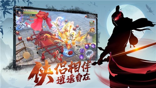 明月天涯录游戏下载-明月天涯录最新版手游 1.4.9