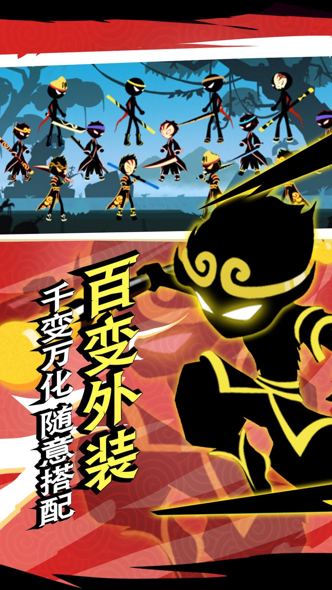 火柴人功夫之王游戏下载-火柴人功夫之王游戏手机版 1.0.1