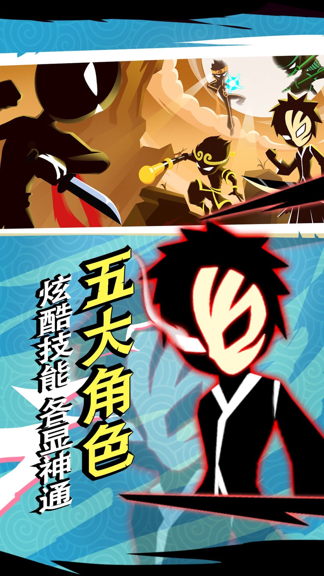 火柴人功夫之王游戏下载-火柴人功夫之王游戏手机版 1.0.1