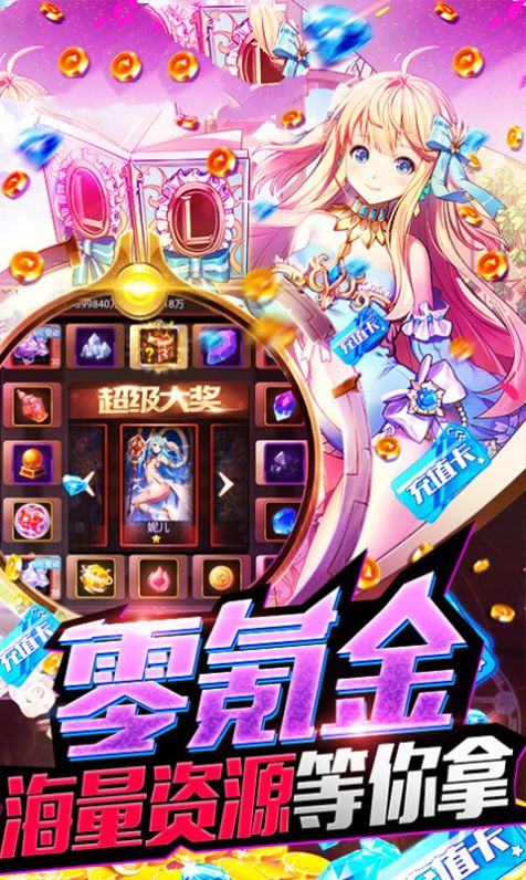 神王战神录手游下载-神王战神录安卓版下载 1.4.8