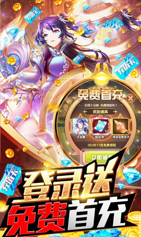 神王战神录手游下载-神王战神录安卓版下载 1.4.8