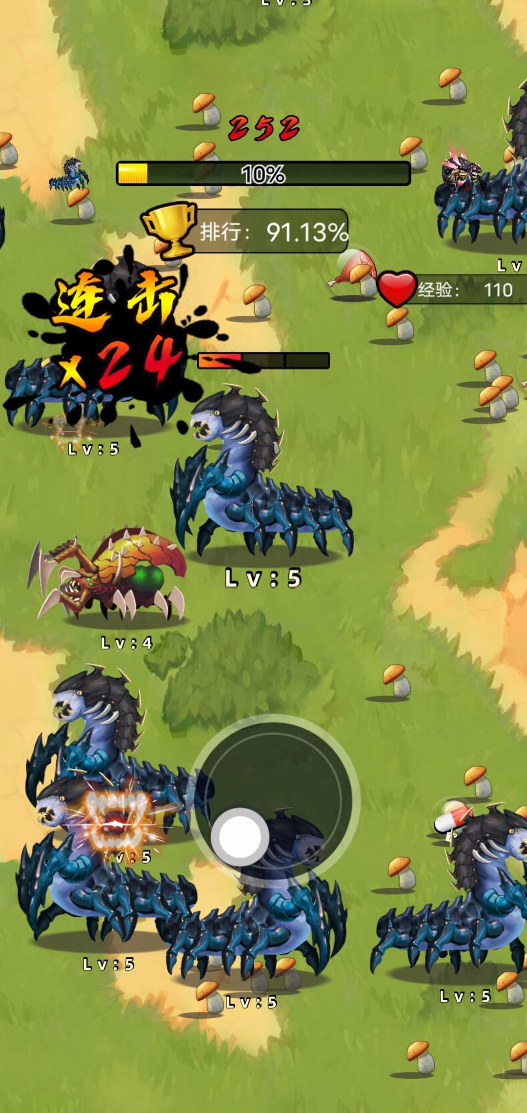 昆虫超进化2手游下载-昆虫超进化2最新版游戏下载 0.0.1