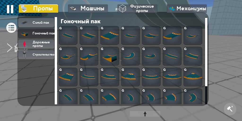 汽车沙盒模拟器3D游戏下载-汽车沙盒模拟器3D最新版手游 0.1