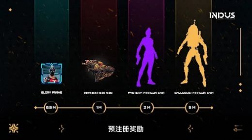 indus手游下载-indus安卓版下载 1.0