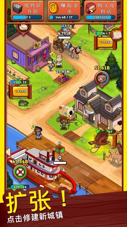 狂野西部小镇手游下载-狂野西部小镇最新版游戏下载 1.067