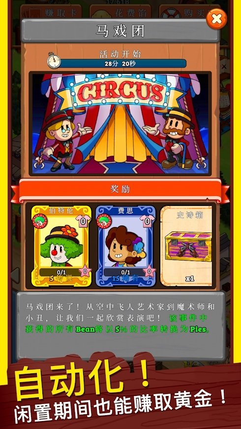 狂野西部小镇手游下载-狂野西部小镇最新版游戏下载 1.067