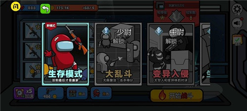 英雄大逃杀手游下载-英雄大逃杀游戏免费下载 2.1.0.1018.00