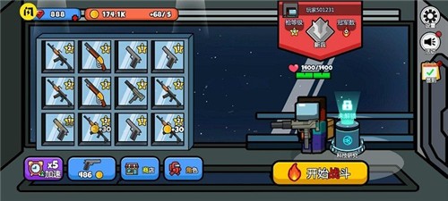 英雄大逃杀手游下载-英雄大逃杀游戏免费下载 2.1.0.1018.00