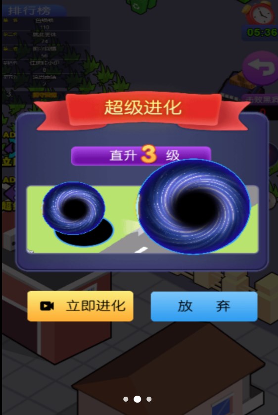 最强吞噬者游戏下载-最强吞噬者游戏手机版 1.0.0