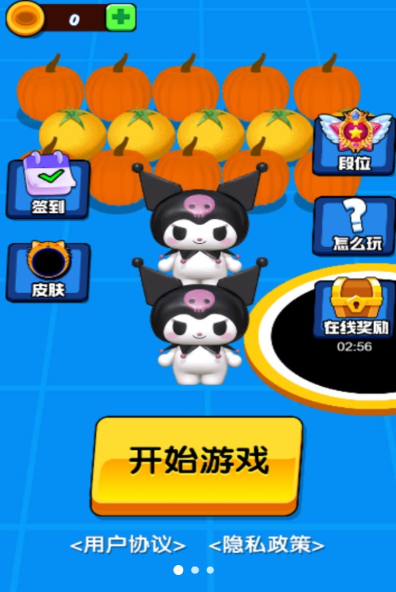 最强吞噬者游戏下载-最强吞噬者游戏手机版 1.0.0