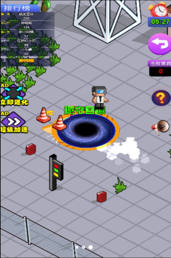 最强吞噬者游戏下载-最强吞噬者游戏手机版 1.0.0