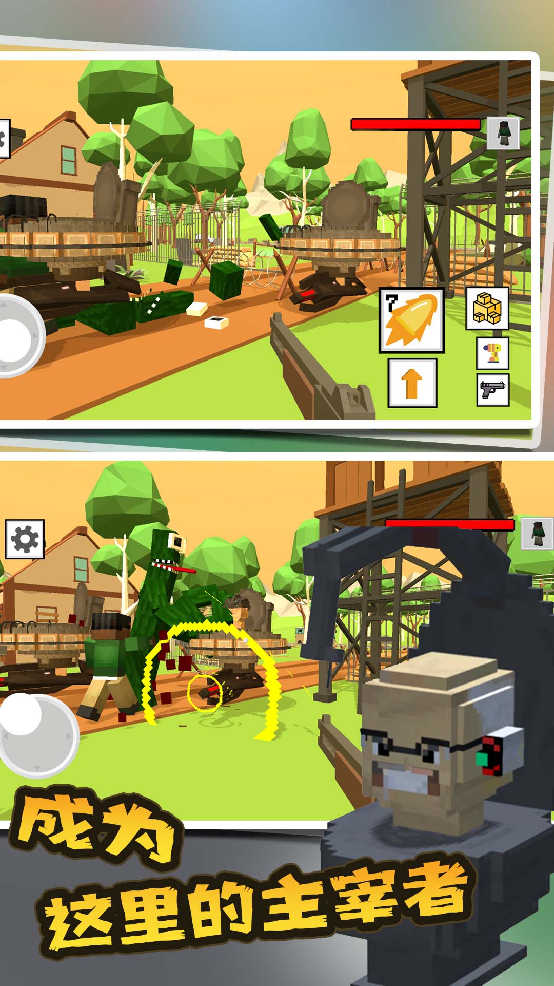幸存者沙盒手游下载-幸存者沙盒游戏免费下载 0.1.10