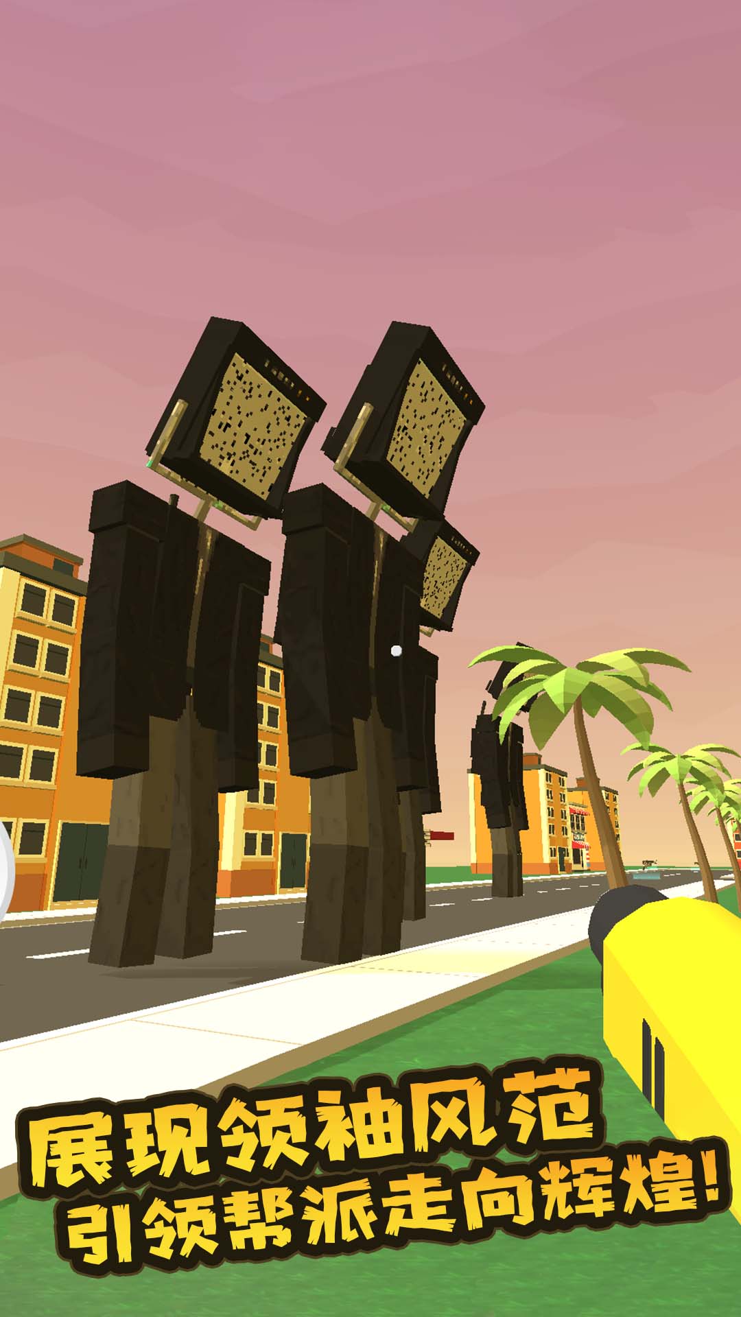 幸存者沙盒手游下载-幸存者沙盒游戏免费下载 0.1.10