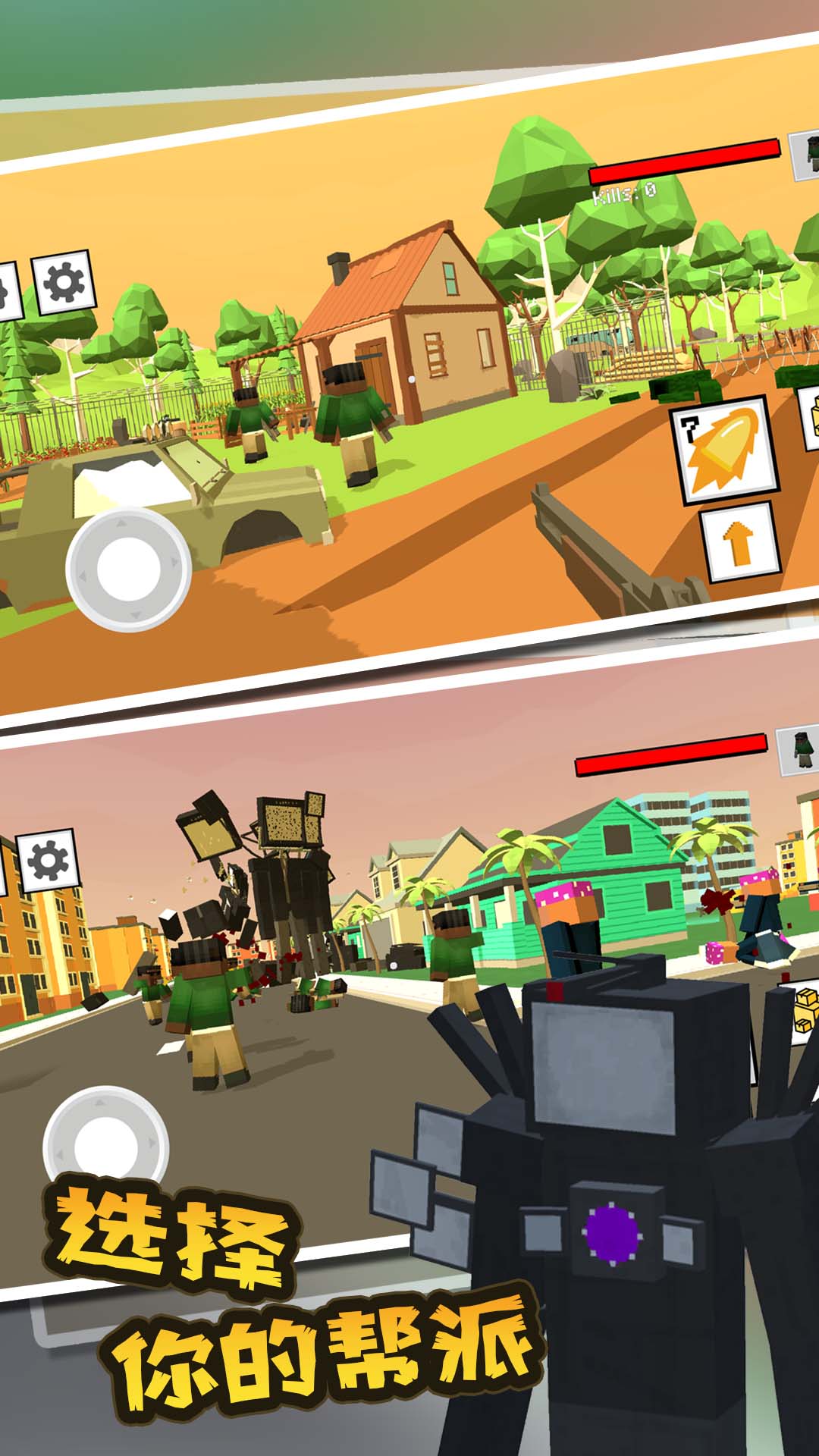 幸存者沙盒手游下载-幸存者沙盒游戏免费下载 0.1.10