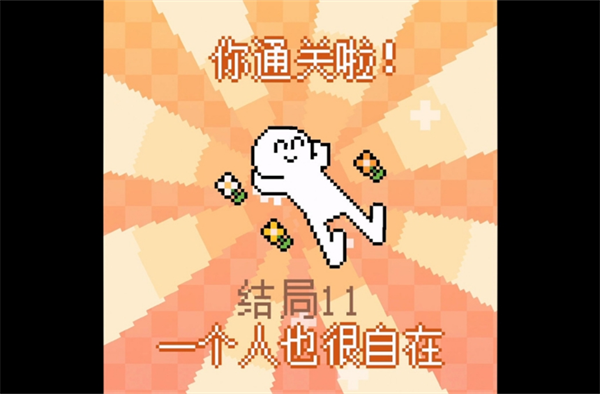 我的小鲨鱼自制版手游下载- 我的小鲨鱼自制版游戏免费下载 1.3