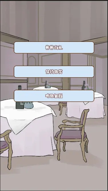 晚学模拟器手游下载-晚学模拟器安卓版下载 1.0