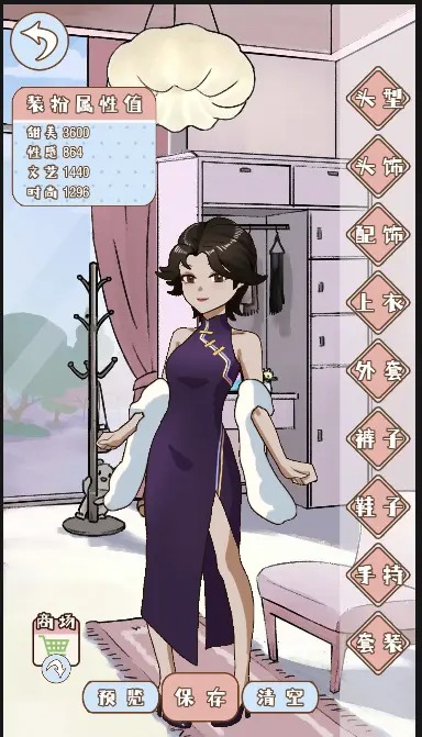 晚学模拟器手游下载-晚学模拟器安卓版下载 1.0