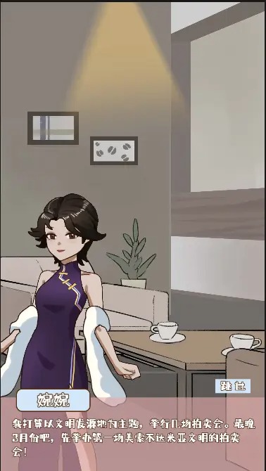 晚学模拟器手游下载-晚学模拟器安卓版下载 1.0